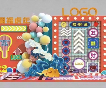 Modern Meichen-ID:251733065