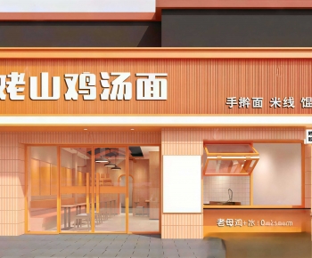 Modern Facade Element-ID:221842054