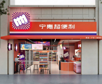 Modern Facade Element-ID:145334969