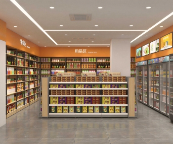 Modern Supermarket-ID:838608031