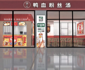 Modern Facade Element-ID:333555942