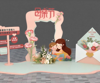 Modern Meichen-ID:598103054