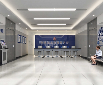 Modern Public Security/Party And Government Organs-ID:286619762