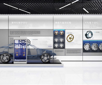 Modern Exhibition Hall-ID:650523902
