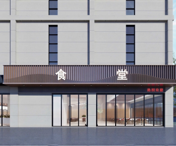 Modern Facade Element-ID:571480044