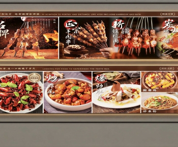 Modern Light Box-ID:865399872