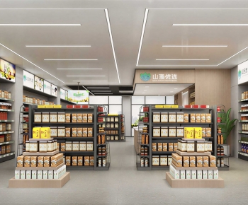 Modern Retail Stores-ID:992089997