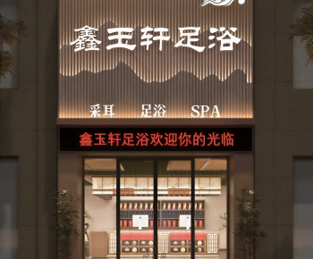 New Chinese Style Facade Element-ID:339457996