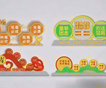 Modern Culture Wall-ID:282773028