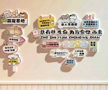 Modern Culture Wall-ID:837759971