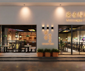 Modern Facade Element-ID:901623965