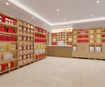 Modern Tea Shop-ID:569534067