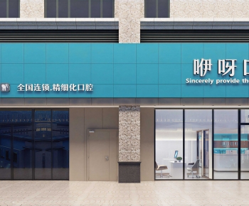 Modern Facade Element-ID:734000234