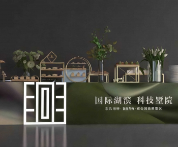 Modern Meichen-ID:158210041