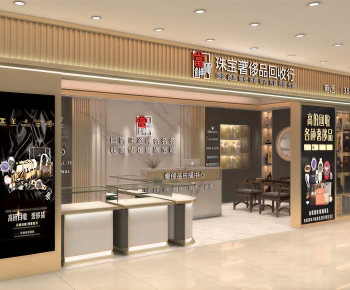 Modern Other-ID:406939987