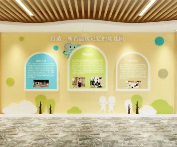 Modern Culture Wall-ID:541459084