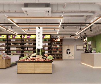 Modern Supermarket-ID:427602054