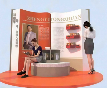 Modern Meichen-ID:887274036