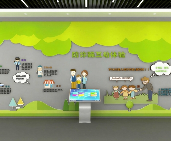 Modern Culture Wall-ID:677833084