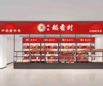 Modern Retail Stores-ID:916496994