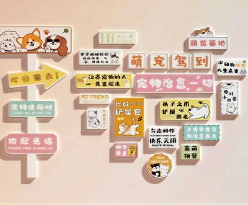 Modern Culture Wall-ID:489726076