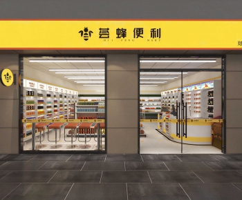 Modern Facade Element-ID:890933997