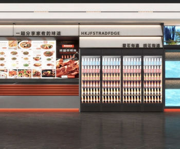 Modern Restaurant-ID:151241067