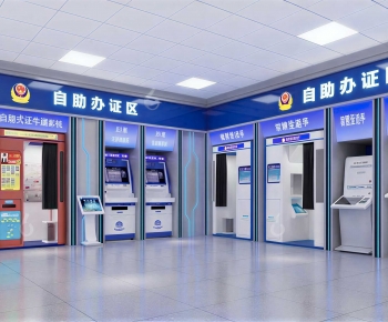 Modern Public Service-ID:293272026