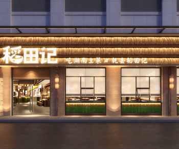 Modern Facade Element-ID:768188952