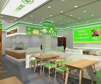 Modern Restaurant-ID:406140091