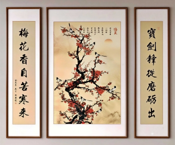 New Chinese Style Calligraphy And Painting-ID:641127111