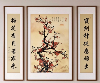 New Chinese Style Calligraphy And Painting-ID:454648024