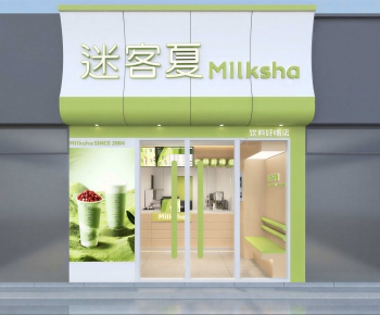 Modern Facade Element-ID:291891109