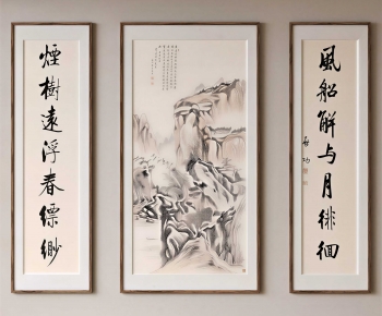 New Chinese Style Calligraphy And Painting-ID:860012058