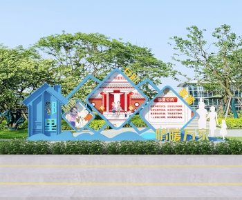 Modern Sculpture Sketch-ID:535558944