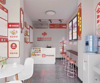 Modern Other-ID:329524041