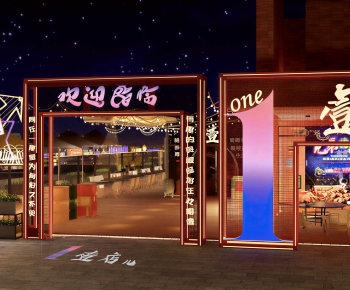 Modern Commercial Street-ID:894958028