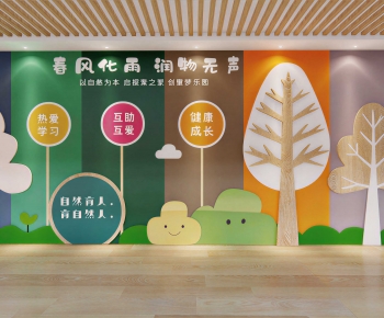 Modern Culture Wall-ID:555325984