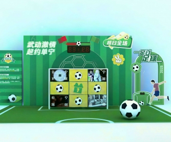 Modern Meichen-ID:968449125