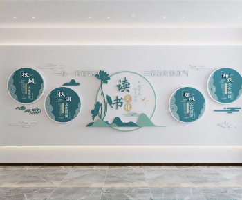 Modern Culture Wall-ID:282392988