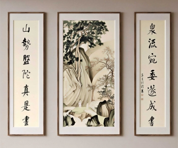 New Chinese Style Calligraphy And Painting-ID:195192108