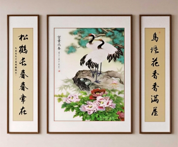 New Chinese Style Calligraphy And Painting-ID:124598984