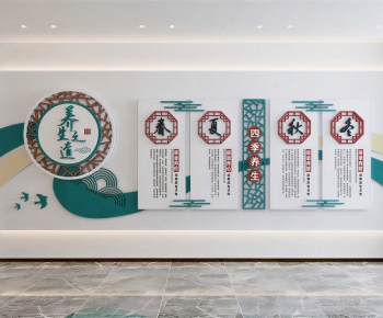 Modern Culture Wall-ID:760672092