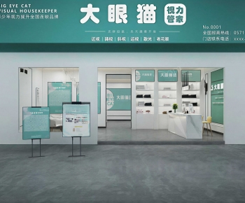 Modern Exhibition Hall-ID:810334929