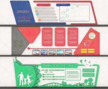 Modern Culture Wall-ID:973659044