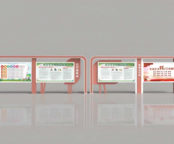 Modern Guide Board/bulletin Board-ID:465594052