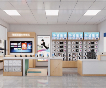 Modern Mobile Phone Store-ID:505701071