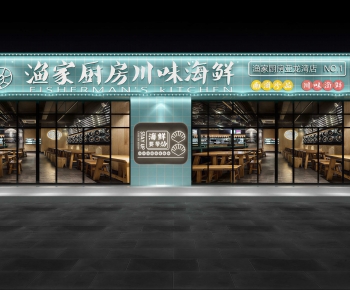 Modern Facade Element-ID:142925982