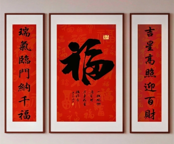 New Chinese Style Calligraphy And Painting-ID:536850934