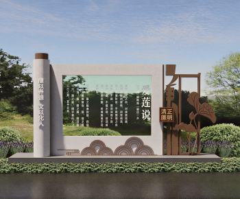 New Chinese Style Guide Board/bulletin Board-ID:524552117